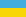 Цена квартиры в Украинской гриване за сутки Цена квартиры в Укараинской гриване за сутки